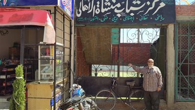 متابعات ميدانية لـ29 مركز شباب بالقليوبية 