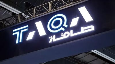 صحيفة إسبانية: طاقة تجري محادثات للاستحواذ على 