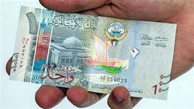 سعر الدينار الكويتي بالبنوك أمام الجنيه المصري اليوم الثلاثاء