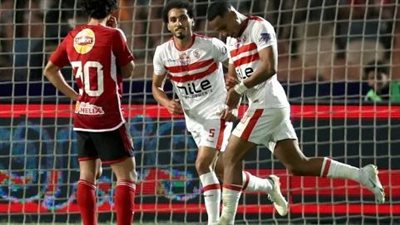 خبير تحكيمي : هدف الزمالك الثاني في القمة مخالفة واضحة لصالح عمر كمال