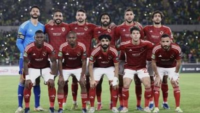 تاريخ المواجهات يمنح الأهلي الأفضلية أمام مازيمبي قبل المواجهة المنتظرة