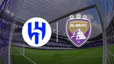 موعد مباراة الهلال والعين اليوم والقنوات الناقلة والمعلقين.. دوري أبطال آسيا