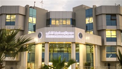 معامل مجمع الإسماعيلية الطبي تحصل على الاعتماد من إيجاك (EGAC)