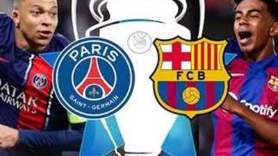 بث مباشر مشاهدة مباراة برشلونة ضد باريس سان جيرمان في دوري أبطال أوروبا.. يلا شوت