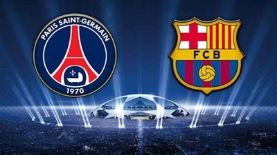 مشاهدة مباراة برشلونة وباريس سان جيرمان بث مباشر في دوري أبطال أوروبا يلا شوت اليوم