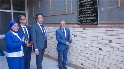 افتتاح   أعمال تجديد المرحلة الأولي لمبنى البيولوجي بكلية العلوم