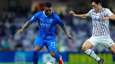 الهلال السعودي والعين الإماراتي.. موعد المباراة والقنوات الناقلة