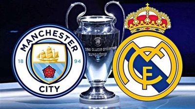 بث مباشر، مشاهدة مباراة مانشستر سيتي وريال مدريد يلا شوت في دوري أبطال أوروبا 2024