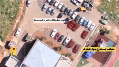 حزب الله ينشر مشاهد لحظة تنفيذ عملية عرب العرامشة.. شاهد