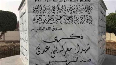 عندما تصدى الأهالي للحملة الفرنسية.. أسيوط تحتفل بالعيد القومي (فيديو)