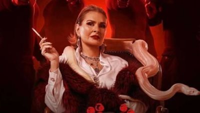 حصيلة إيرادات فيلم 