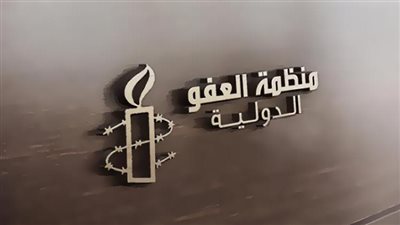العفو الدولية تدين قمع الاحتجاجات الداعمة لغزة في الجامعات الأمريكية