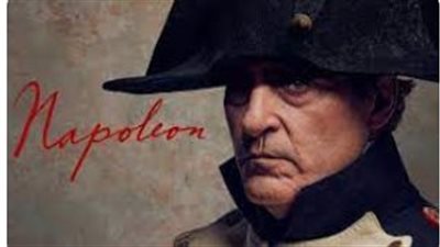 نابليون الصامت.. فيلم افتتاح مهرجان كان السينمائي في دورته 77