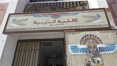  طلاب  يُزينون جداريات كليتهم بأعمال فنية من التراث المصري القديم
