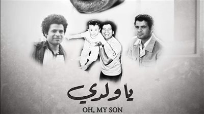 عرض أفلام 