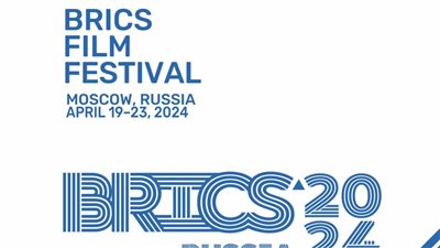 انطلاق مهرجان بريكس السينمائي في موسكو