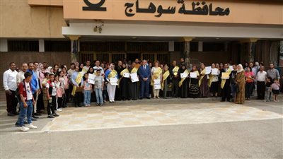 محافظ سوهاج يكرم الفائزين في مسابقة 