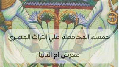 معرض 
