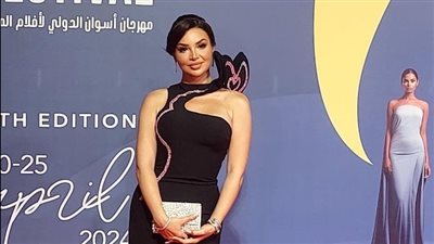الراقصة جوهرة تتألق بالأسود على ريد كاربت مهرجان أسوان الدولي لأفلام المرأة