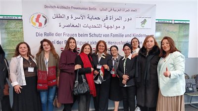 تأسيس اتحاد المراة العربية فى المانيا بمشاركة13 دولة عربية 