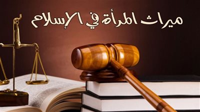 الفريضة المعطلة بصعيد مصر.. السوهاجية ابتدعوا 