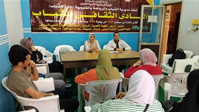 النادي الثقافي لشباب القليوبية ينظم ندوة توعوية حول مجابهة المخدرات والتعاطي