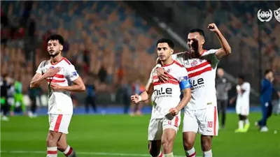 بث مباشر الآن..  مشاهدة مباراة الزمالك ودريمز (يلا شوت) بنصف نهائي الكونفيدرالية الأفريقية