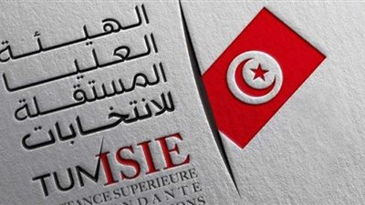 الهيئة العليا للانتخابات التونسية: إعلان الموعد الرسمي للانتخابات الرئاسية غدًا