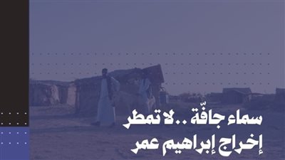 قيمتها 5 آلاف دولار..  