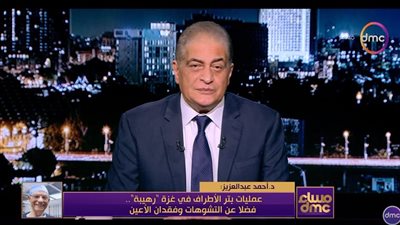 أسامة كمال ينفرد بلقاء مع الجراح أحمد عبدالعزيز.. 