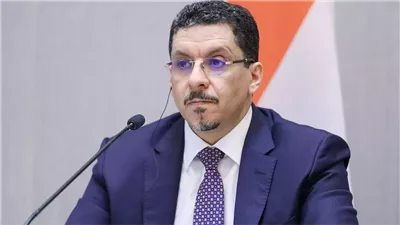 مجلس الوزراء اليمني: هدفنا تلبية الاحتياجات الأساسية وتخفيف معاناة المواطنين