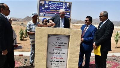 محافظ جنوب سيناء يضع حجر أساس مدرسة النيل الدولية بمدينة شرم الشيخ