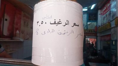 استمرار حملات ضبط الأسعار بنجع حمادى 