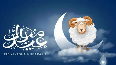 موعد أول أيام عيد الأضحى المبارك.. (مفاجأة بشأن الإجازة)