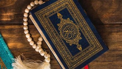 أسباب وعلاج تقلب الأطوار وتغيير الأحوال بآيات من القرآن