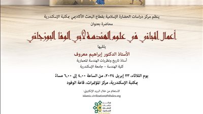 أعمال 