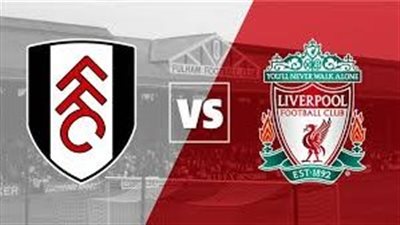 بث مباشر مشاهدة مباراة ليفربول وفولهام يلا شوت اليوم في الدوري الإنجليزي