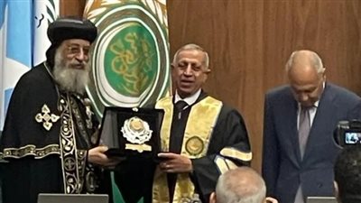  البابا تواضروس يتسلم الدكتوراه الفخرية من الأكاديمية العربية للعلوم والتكنولوجيا