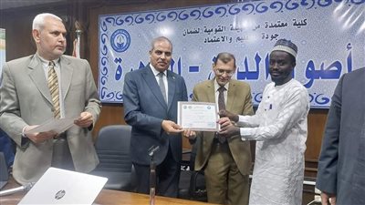«سفراء الأزهر» يختتم البرنامج التدريبي «التخريج ودراسة الأسانيد»