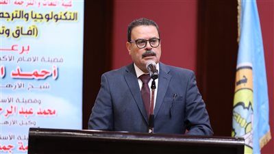 الشربيني: مؤتمر لغات الأزهر يواكب مستجدات العصر