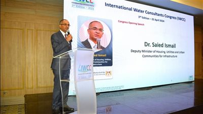 نائب وزير الإسكان يفتتح النسخة الثالثة للمؤتمر الدولي لاستشاري المياه 