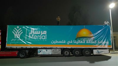 مرسال أطلقت 144 شاحنة بتكلفة أكثر من 230 مليون جنيه لدعم غزة 