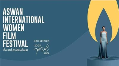 ورشة للتمكين الاقتصادي والاجتماعي للمرأة بمهرجان أسوان