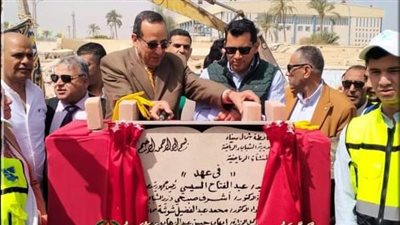 محافظ شمال سيناء ووزير الشباب والرياضة يفتتحان عدد من المشروعات