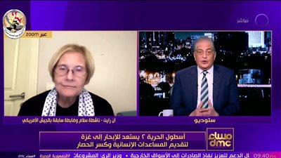 ناشطة سلام: لن نستأذن من إسرائيل للتحرك بأسطول مساعدات لغزة.. هم محتلين