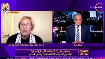 ضابطة سابقة بالجيش الأمريكي: ما يحدث في غزة مجزرة وإبادة جماعية