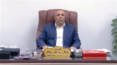 خالد فراج رئيسا للوحدة المحلية لمركز ومدينة الفيوم 