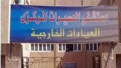 ضبط عامل أصاب جاره بطلق ناري في العسيرات 