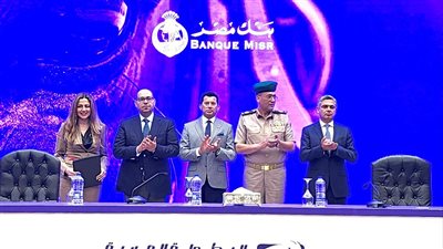 بنك مصر يرعى البطولة العربية العسكرية الاولى للفروسية