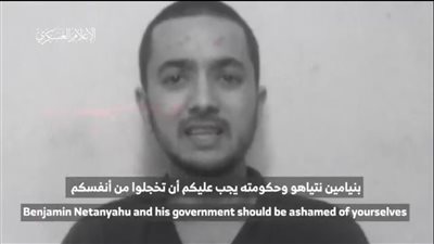 القسام تنشر مشاهد للأسير هيرشي بولين يوم 7 أكتوبر ويوجه رسالة لحكومته